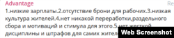 Жители оккупированного Донбасса гадают о причинах "мусорного коллапса"