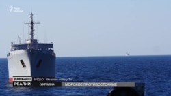 Спецоперация украинских моряков в Азовском море (видео)