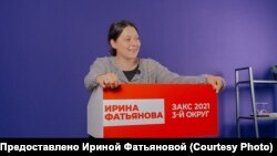 Ирина Фатьянова