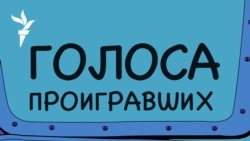 Промо. Человек за шкафом. Как нашли пленки
