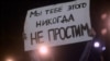 Плакат на антивоенной акции в Москве. Кадр из фильма "Нет войне"