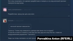 Обсуждение Sex with Stalin на форуме игры в Steam