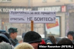 Митинг в Петрозаводске