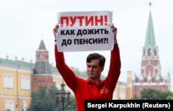 Во время акции протеста в России против повышения пенсионного возраста. Москва, 19 июля 2018 года