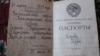 В Азербайджане пытаются раз и навсегда избавиться от русских окончаний фамилий