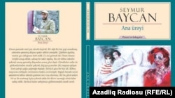 Book by Seymur Bayjan