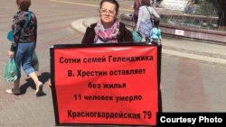 Пикет обманутых дольщиков в Геленджике. 11 апреля