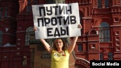 Акция против продовольственного эмбарго, архивное фото