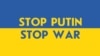 В мире стартует акция в поддержку Украины "Стоп Путин! Стоп война!"