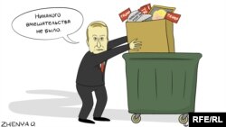 Политическая карикатура Евгении Олийнык