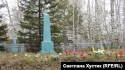 Памятник на месте захоронения жертв катастрофы 