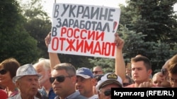 Митинг предпринимателей в Севастополе, 4 июня 2018 год