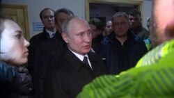 Путин о трагедии в Кемерове