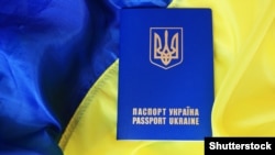 Украинский паспорт