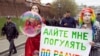 Первомайская "Монстрация"