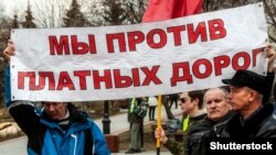 Акция против системы "Платон"