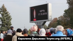 Прощание с жертвами нападения в Керчи