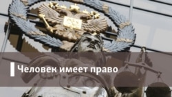 “Могла стерпеть или уйти”. Почему женщин лишают права на самооборону
