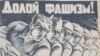 Нелепость столетия. "Барбаросса" и другие замыслы Гитлера