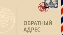 Роман о подпольном человеке Леонида Цыпкина