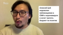 "Министрлік желідегі негатив ақпаратқа шүйліккеннен гөрі вируспен күрескені жөн еді