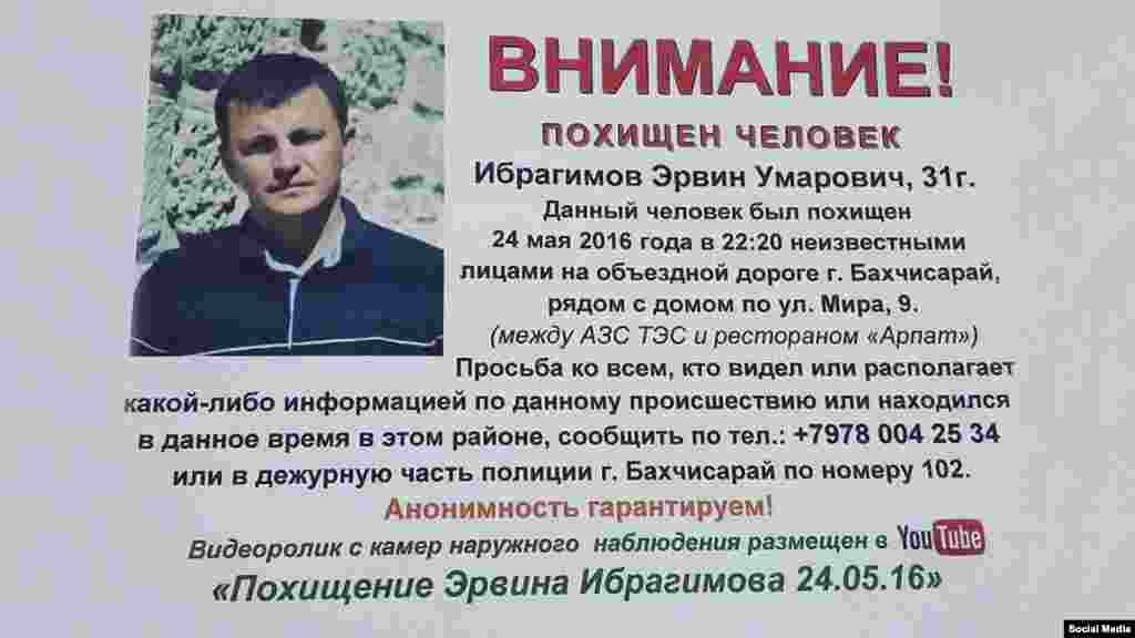 27 мая 2016 года крымское управление Следкома России сообщило, что&nbsp;начало поиски экс-депутата горсовета, члена исполкома Всемирного конгресса крымских татар Эрвина Ибрагимова.&nbsp;За два дня до этого Ибрагимов исчез, а его машину нашли брошенной посреди дороги. По состоянию на 2021 год, его так и не нашли, виновных в его похищении тоже. Активисты в Киеве у здания посольства России переодически проводят акции &laquo;Где Эрвин?&raquo;, требуя расследовать исчезновения в Крыму. Как проходят такие акции в Киеве и в Крыму &ndash; смотрите в фоторепортаже