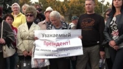 «Прекратите беспредел» – севастопольцы отстаивают свою землю на митинге (видео)