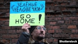 Акция против оккупации Россией Крыма. Москва, 15 марта 2014 года. Иллюстрационное фото