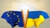 Еврокомиссия поддержала отмену визового режима для Украины и Грузии