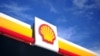 Корпорация Shell объявила о прекращении поставок нефти и газа, а также о закрытии АЗС в России 